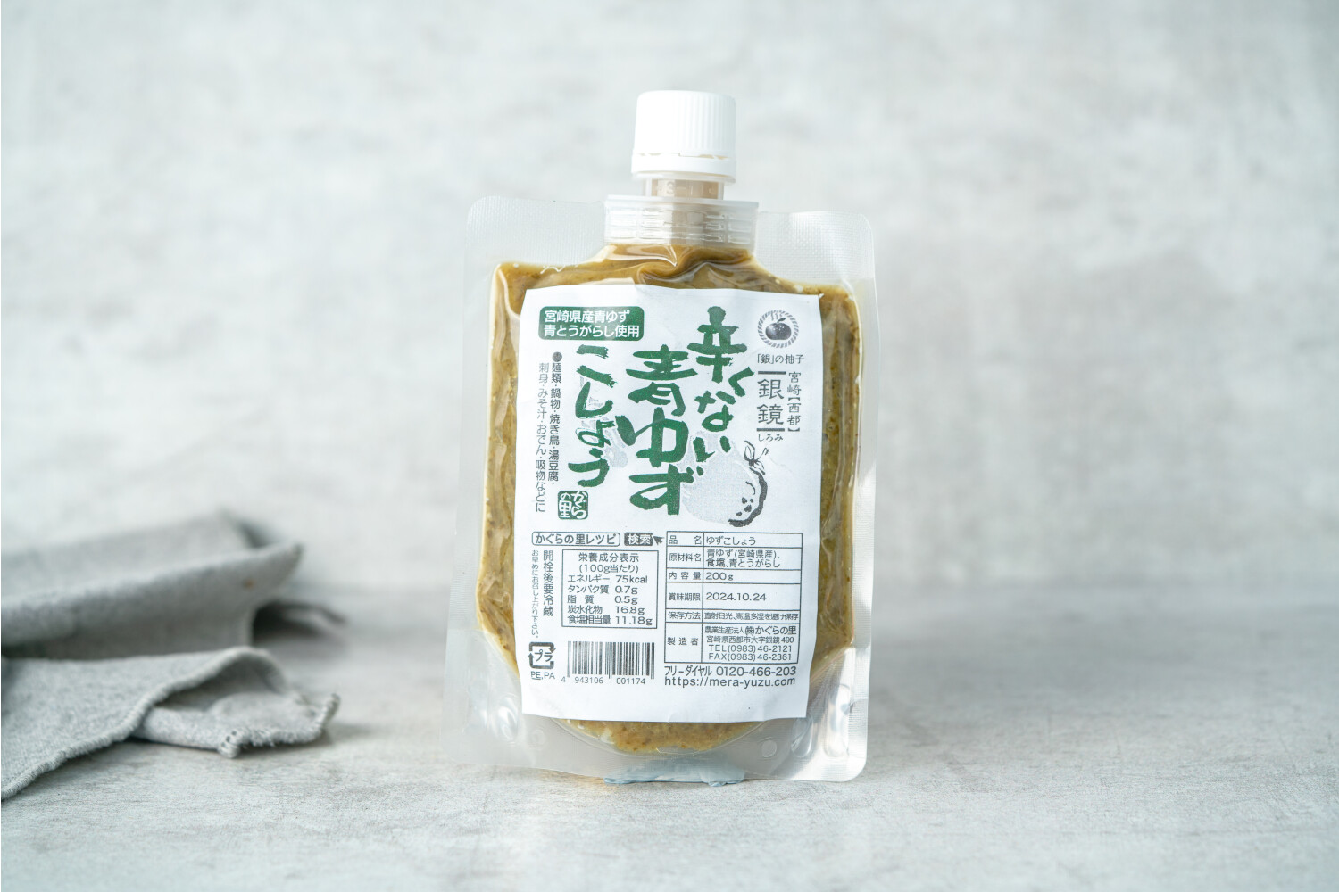 40000214-532552-asia-yuzu-kosho-gruen-200-g-gewuerze-yuzu-amp-chili.jpg Yuzu-Kosho grün I NIHON MONO