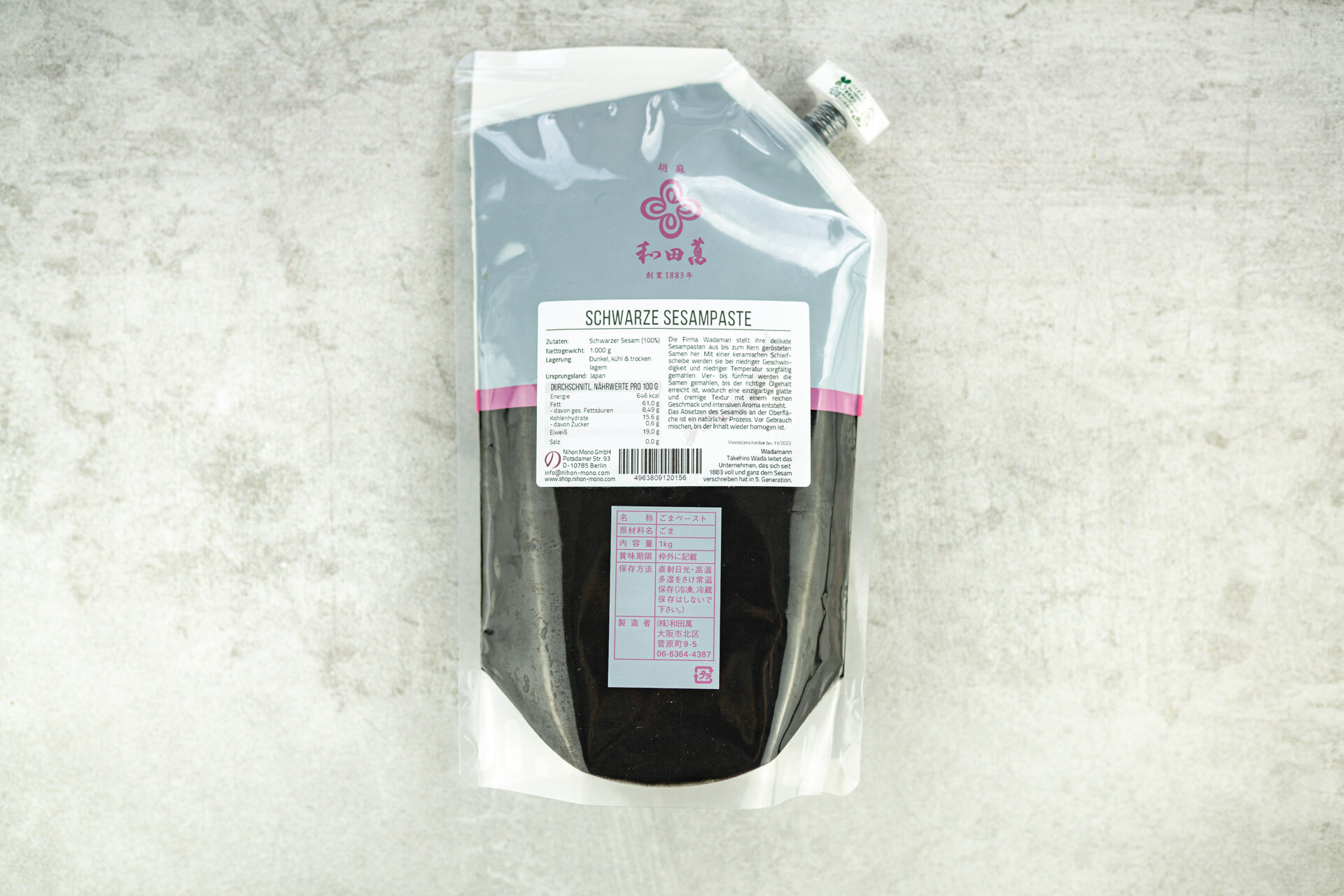 Sesampaste schwarz I NIHON MONO
