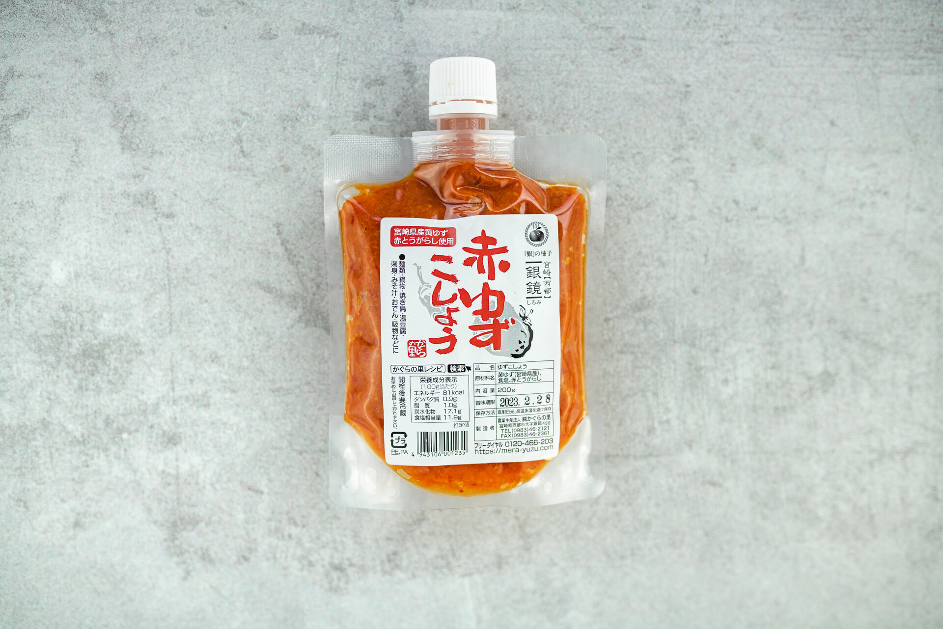 Yuzu-Kosho rot I NIHON MONO